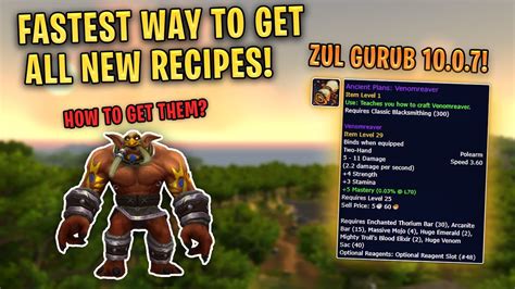 zul wow|wow zul'gurub alchemy recipes.